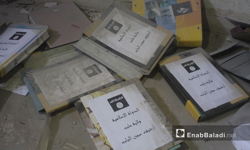 أرشيف سجن تنظيم "الدولة" في مدينة الباب - 27 شباط 2017 (عنب بلدي)