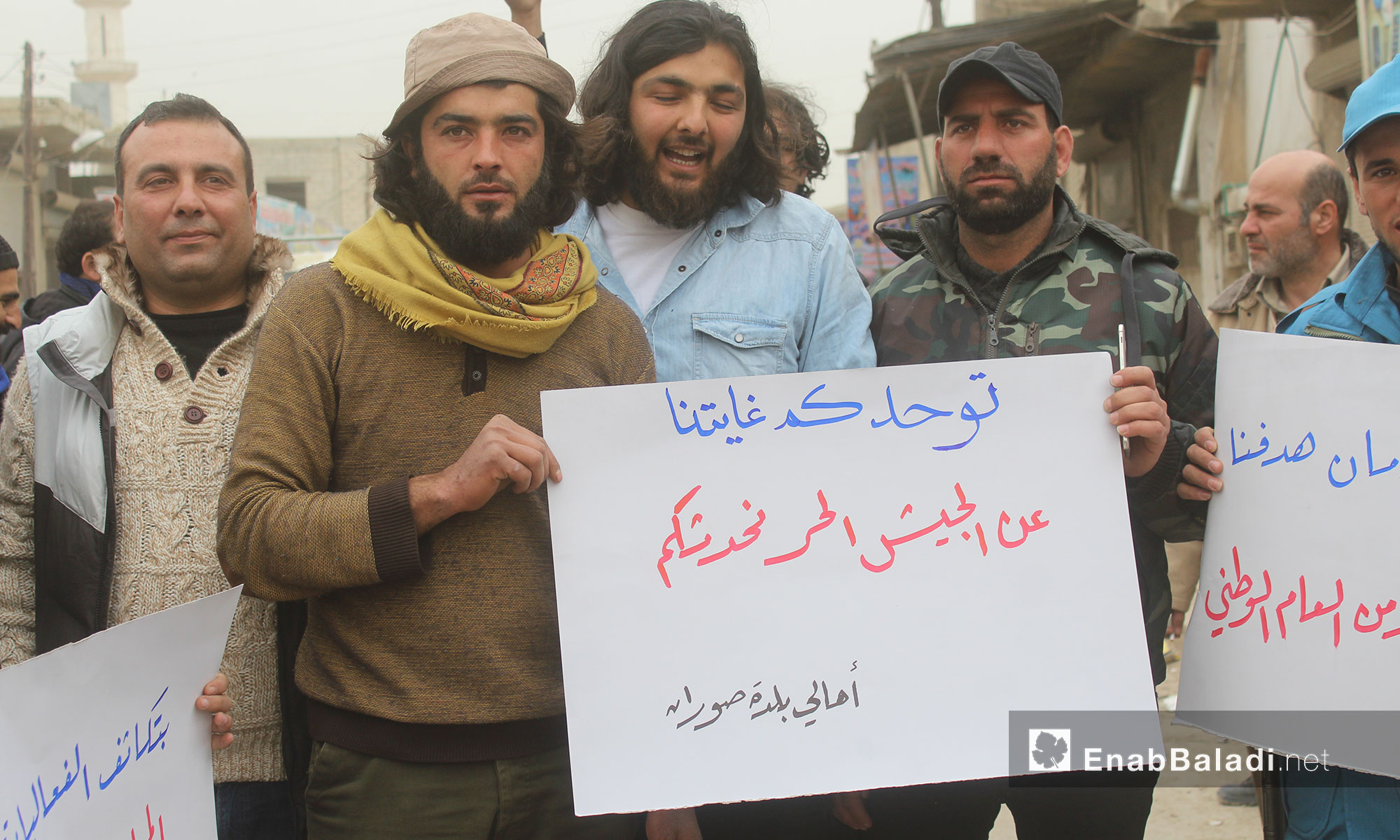 مظاهرة تدعم الشرطة الحرة والعمل المؤسساتي في صوران بريف حلب - 10 آذار 2017 (عنب بلدي)