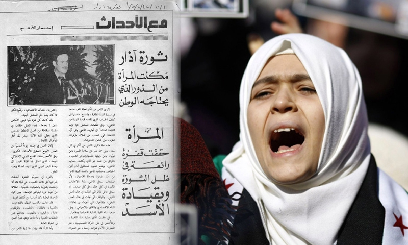 فتاة سورية تشارك في حراك الثورة السورية، مقابل صفحة من جريدة رسمية في ذكرى "ثورة 8 آذار" (تعديل عنب بلدي)