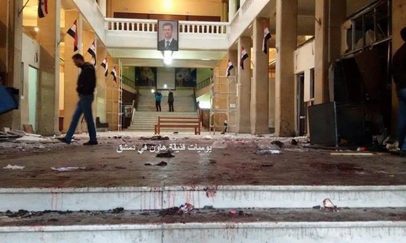بهو القصر العدلي في مدينة دمشق عقب التفجير- الأربعاء 15 آذار (فيس بوك)