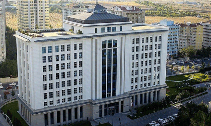 المقر الرئيس لمبنى حزب العدالة والتنمية التركي- أنقرة (TRT)