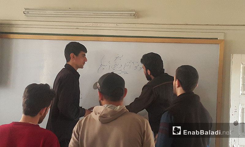 طلاب لغة عربية في فرع جامعة حلب بالغوطة الشرقية - نيسان 2017 (عنب بلدي)