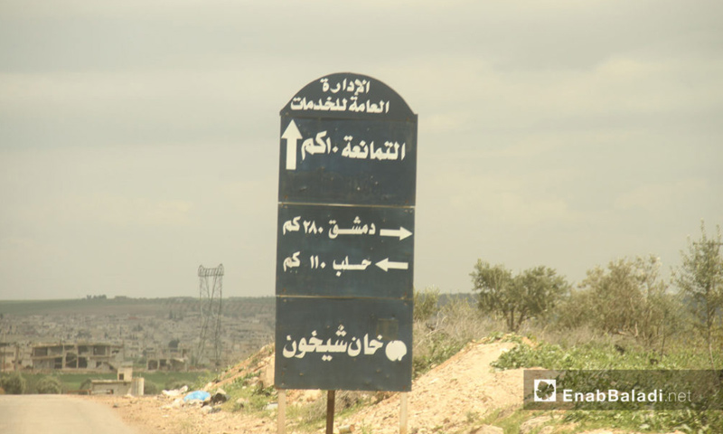 لافتة طرقية قرب مدينة خان شيخون في ريف إدلب الجنوبي (عنب بلدي)