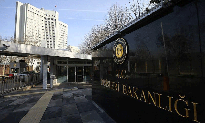 مبنى الخارجية التركية، أنقرة (الأناضول)