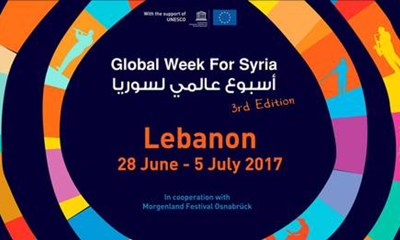 مهرجان "أسبوع عالمي لسوريا في بيروت" - 28 حزيران 2017 - (يونسكو)