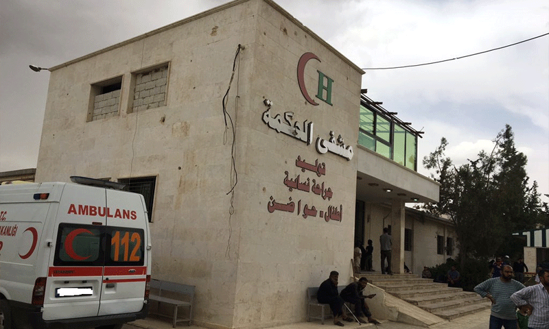 مشفى الحكمة للحالات الطارئة في مدينة الباب شما لمحافظة حلب (الباب نيوز)