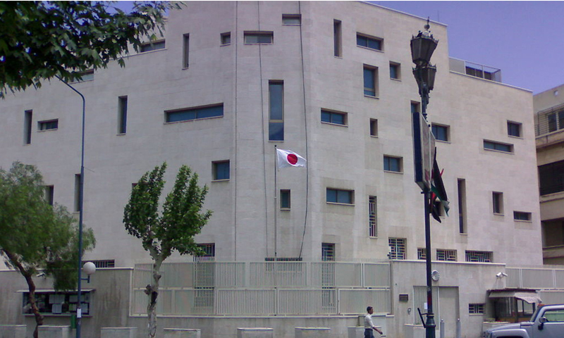 مبنى السفارة اليابانية في دمشق - (انترنت)