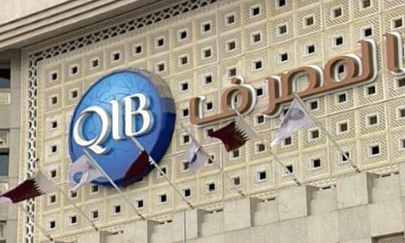 المصرف القطري "QNB" (إنترنت)