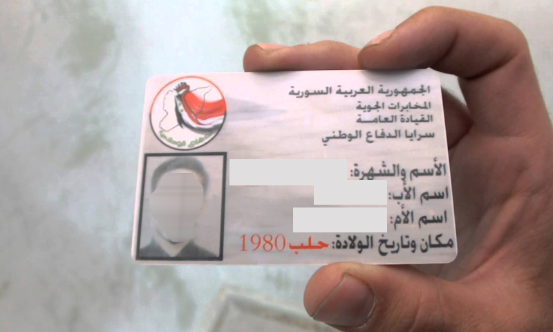 بطاقة انتساب لميليشيا "الدفاع الوطني" إلى جانب قوات الأسد (إنترنت)
