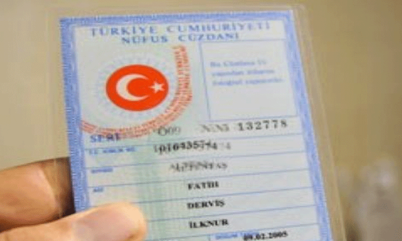 نموذج عن الهوية التركية (إنترنت)