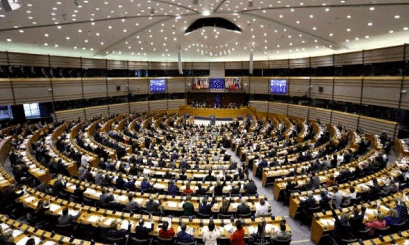 البرلمان الأوروبي (إنترنت)