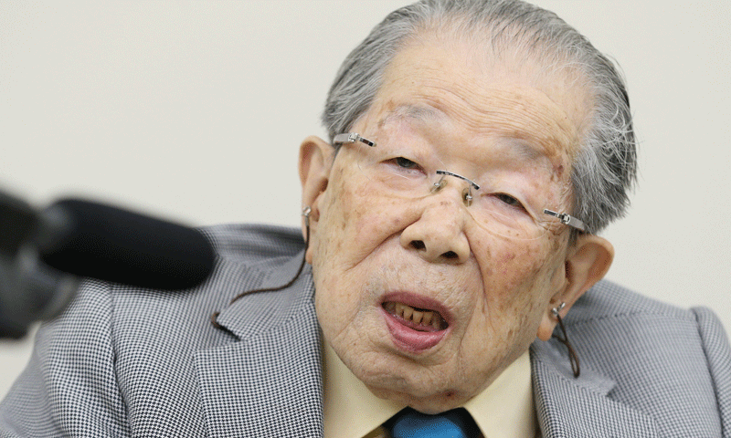 الطبيب الياباني شيغكاي هينوهارا، أكبر أطباء العالم، مات عن عمر يناهز الـ 105- 18 تموز 2017 (موقع ياباني)