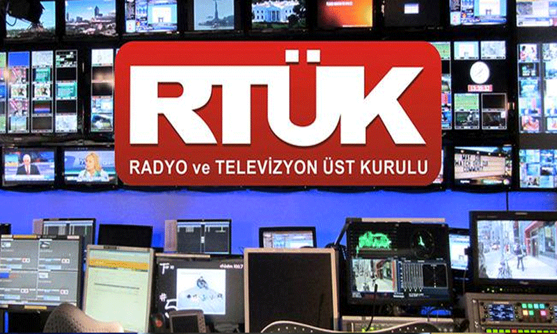 المؤسسة العليا للإذاعة والتلفزيون التركية "RTÜK" (إنترنت)