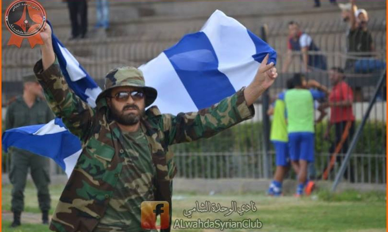 المشجع الجبلاوي بالزي العسكري - (صفحة نادي الوحدة الشامي)