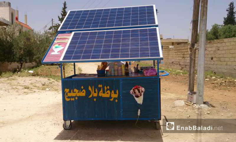 آلة لبيع البوظة تعمل على الطاقة الشمسية في مدينة درعا - 24 آب 2017 (عنب بلدي)

