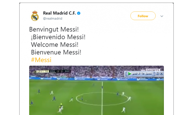 تهكير حساب ريال مدريد في "تويتر" - 26 آب 2017 (تويتر)
