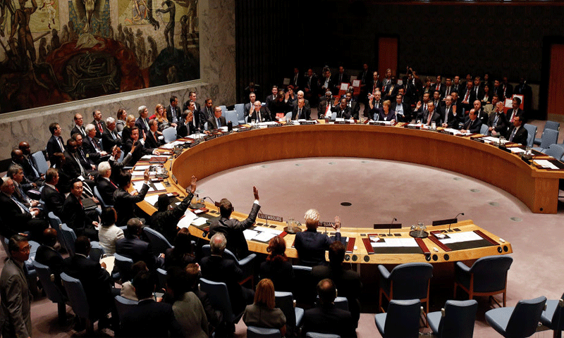 اجتماع أعضاء مجلس الأمن (إنترنت)