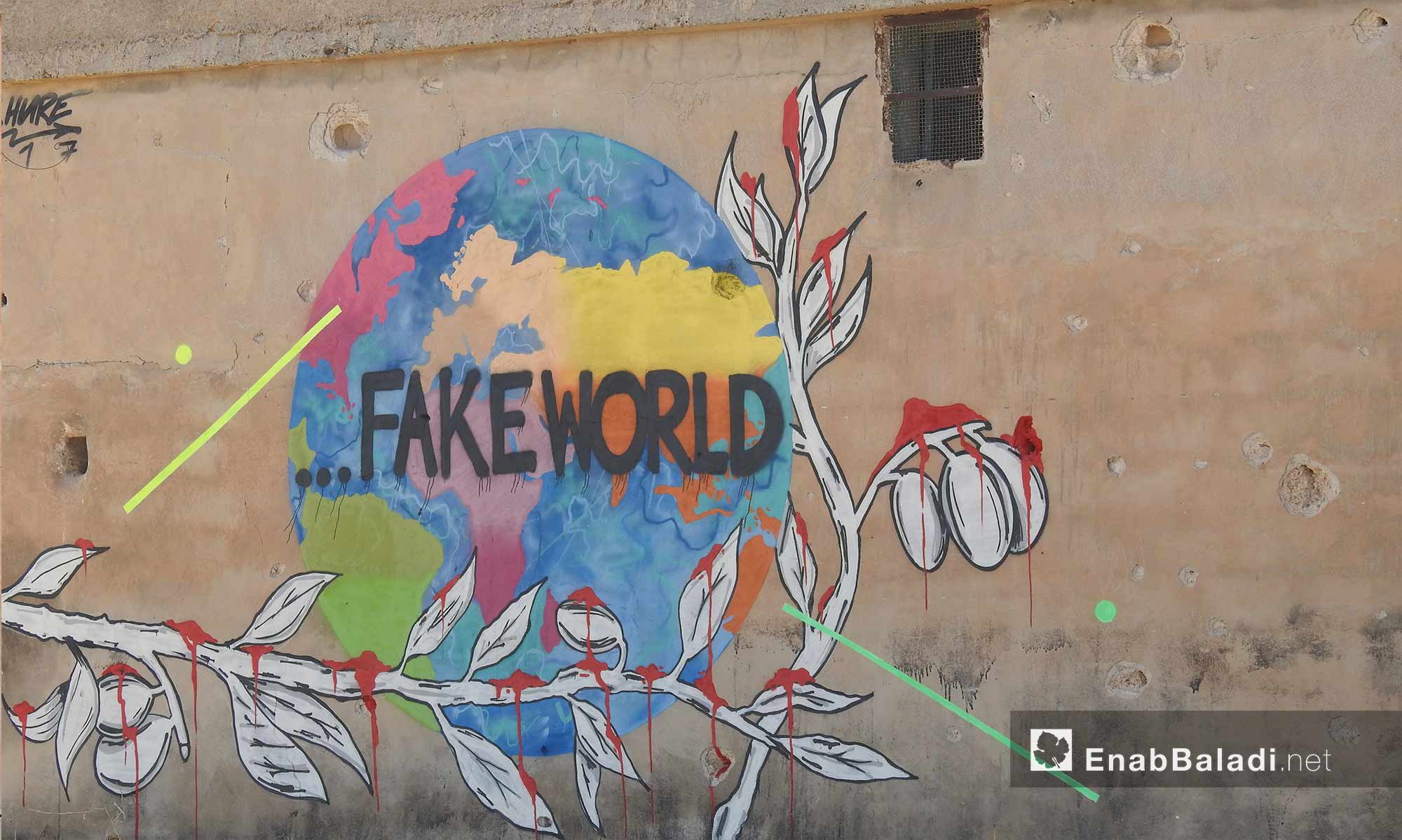 رسم غرافيتي على جدران مهدمة في قرية براغيدة بريف حلب الشمالي - 2 تشرين الأول 2017 (عنب بلدي)