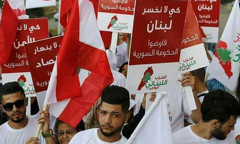 وقفة احتجاجية في لبنان للمطالبة بترحيل السوريين - 14 تشرين الأول 2017 (فيس بوك)