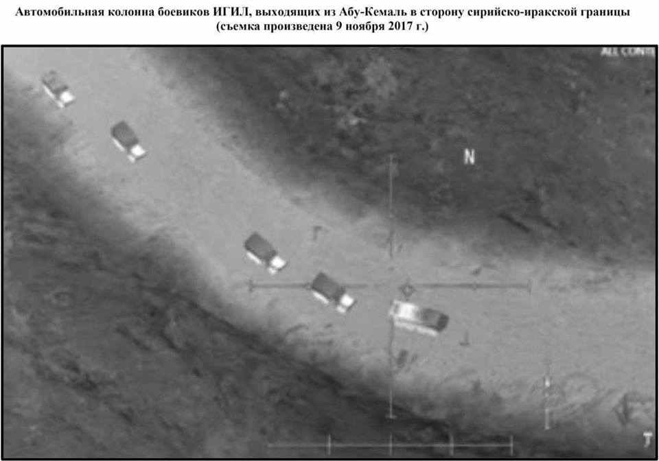 صورة نشرتها وزارة الدفاع الروسية في "تويتر" - 14 تشرين الثاني 2017