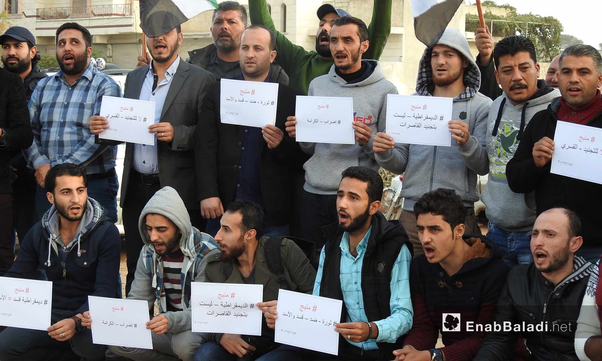 ناشطون في اعزاز ينظمون وقفة تضامنية مع "إضراب الكرامة" في منبج - 5 تشرين الثاني 2017 (عنب بلدي)