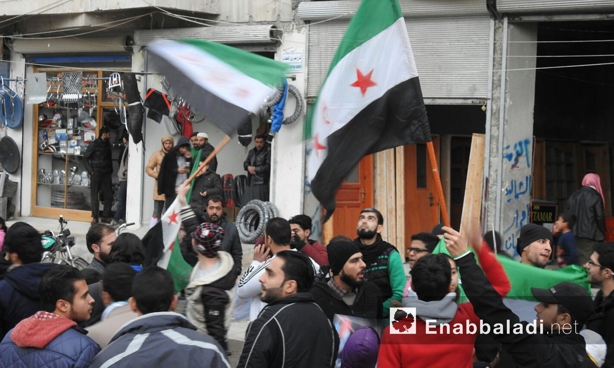 مظاهرة للتأكيد على مبادئ الثورة السورية ورفض تحليق الطيران الروسي في مدينة الباب بريف حلب الشرقي - 30 تشرين الثاني 2017 (عنب بلدي)