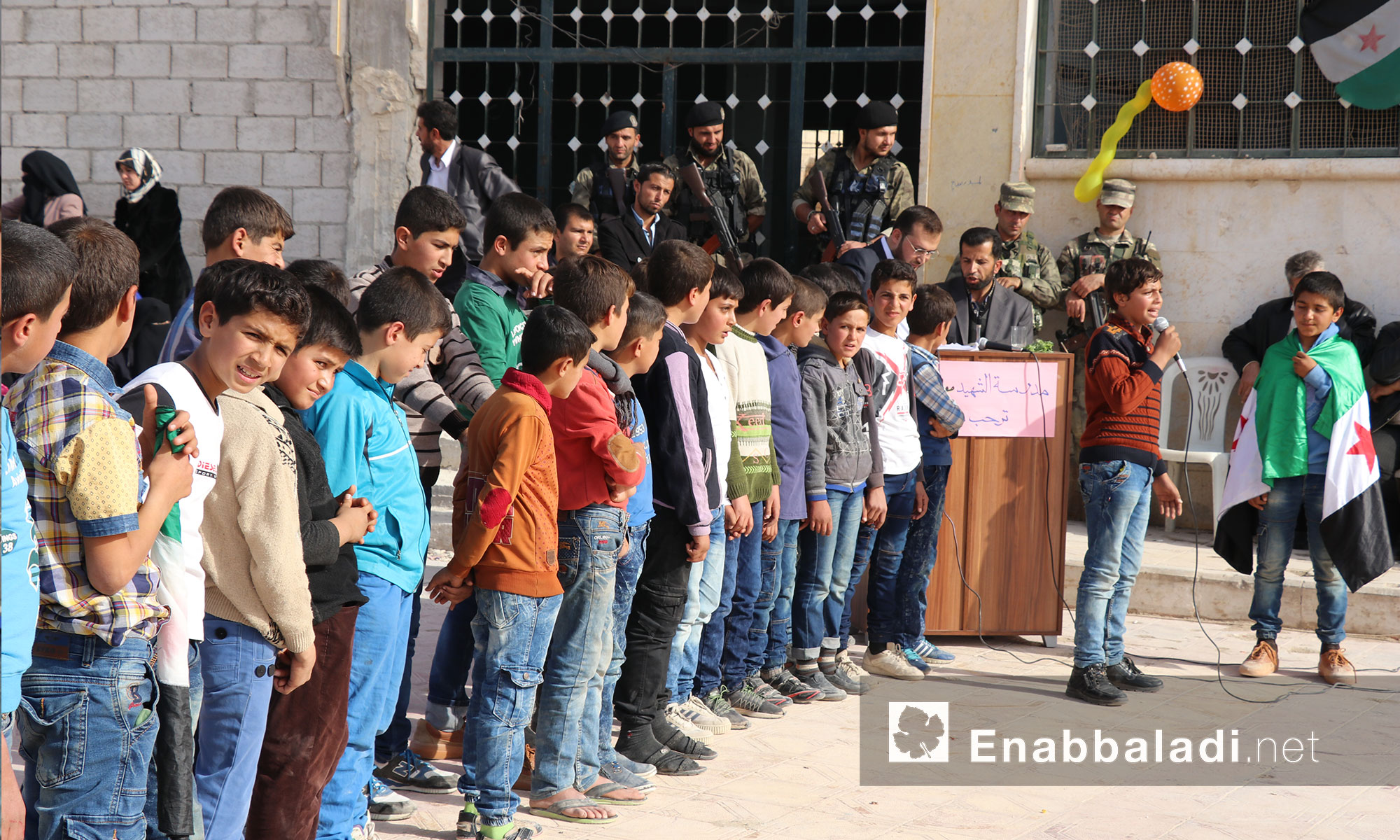 افتتاح مدرسة الشهيد معاذ الحاج عبدو في مدينة قباسين في ريف حلب - 14 تشرين الثاني 2017 (عنب بلدي)