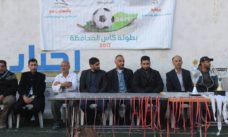 تكريم المراكز الثلاث الأولى في بطولة "كأس المحافظة" بكرة القدم في الغوطة - 4 تشرين الثاني 2017 (الهيئة السورية للرياضة والشباب)