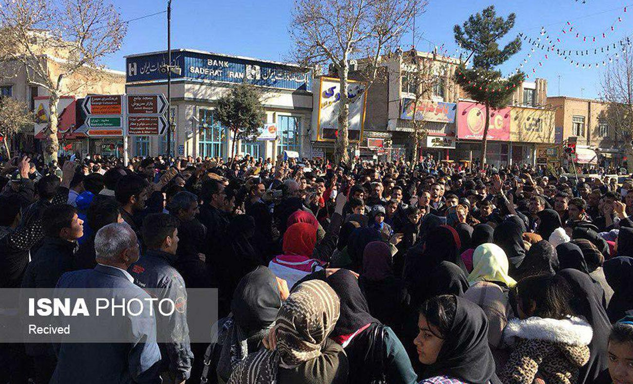 جانب من المظاهرات الإيرانية خلال اليومين الماضيين (ISNA)