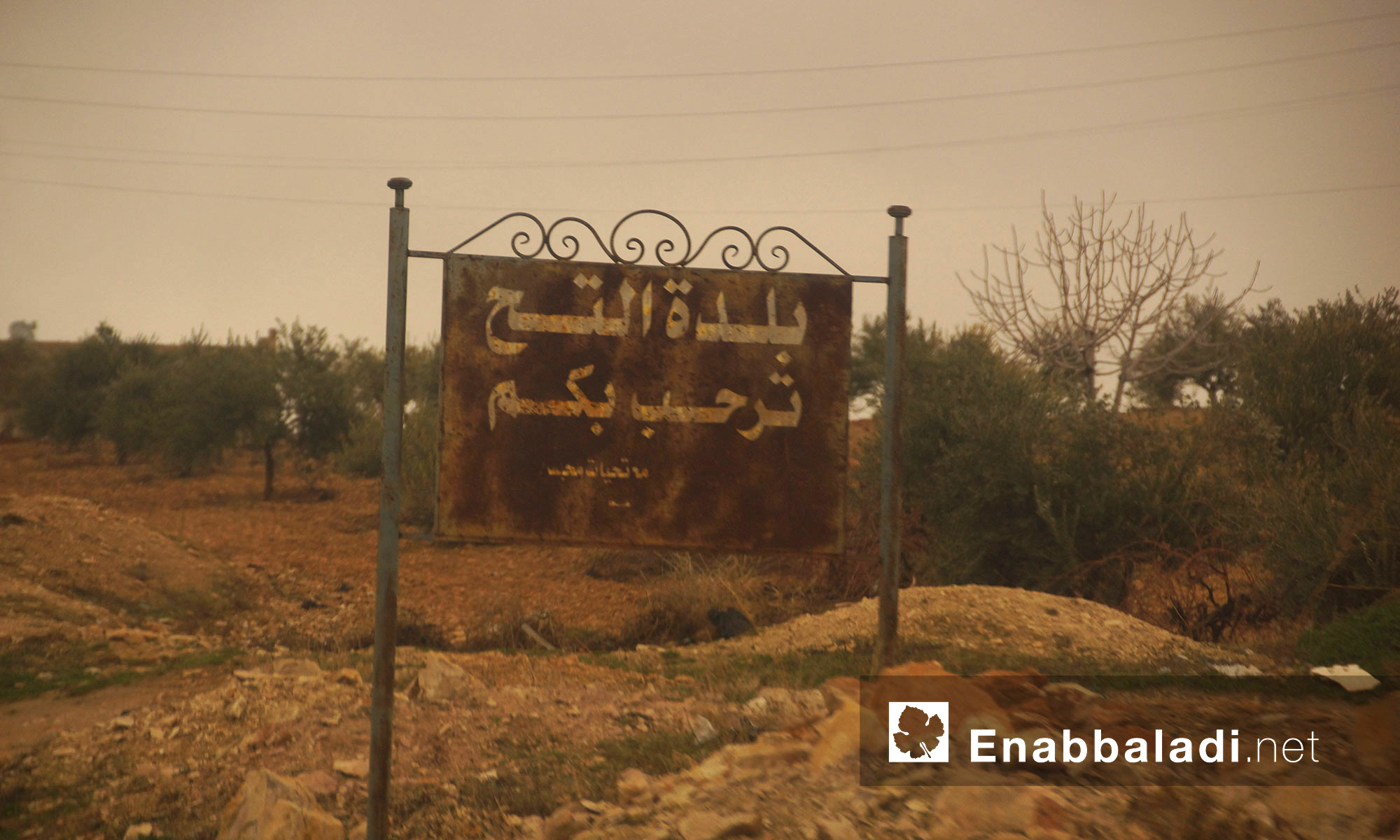 قرية التح بعد نزوح معظم سكانها في ريف إدلب - 9 كانون الثاني 2018 (عنب بلدي)
