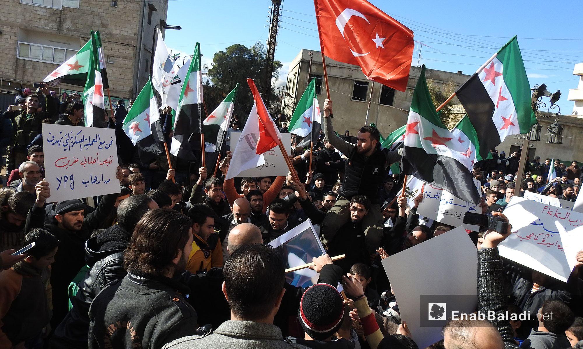 مظاهرة في مدينة اعزاز بريف حلب تأييدا للعمل العسكري من قبل الجيش الحر باتجاه منطقة عفرين بدعم تركي - 19 كانون الثاني 2018 (عنب بلدي)