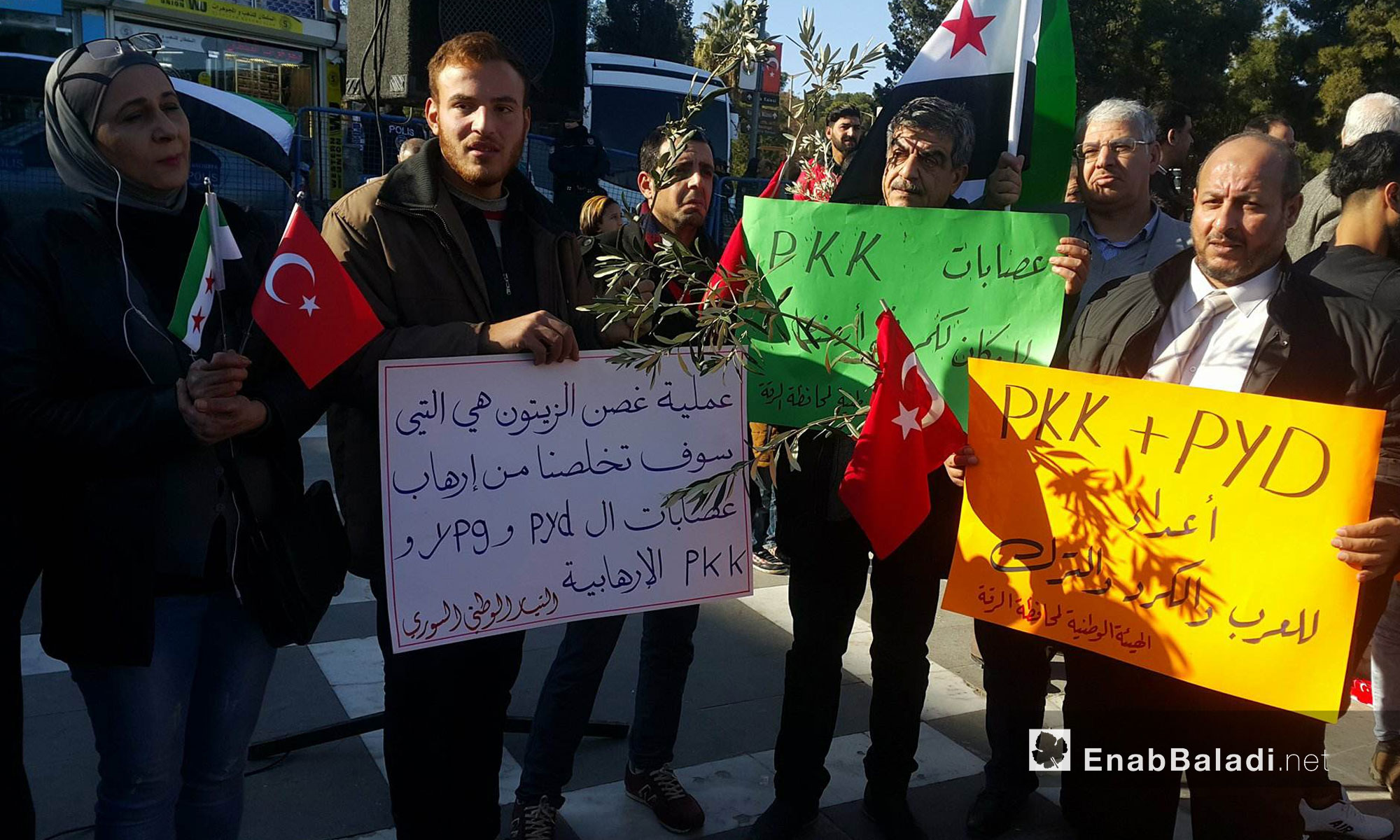 مظاهرة مؤيدة لعملية غصن الزيتون في أورفة التركية - 29 كانون الثاني 2018 (عنب بلدي)