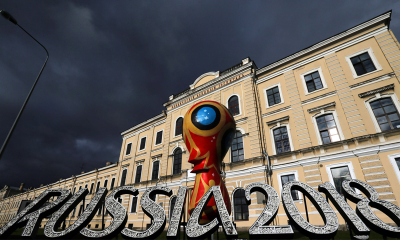 الشعار الرسمي لكأس العالم في روسيا (تاس)