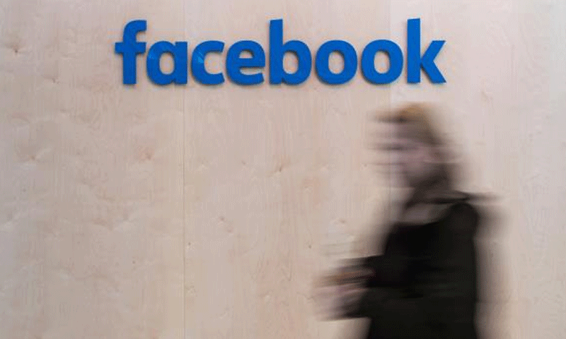 الشركة الجديد ستساعد "فيس بوك" في الكشف عن هوية المعلنين السياسيين (انترنت)