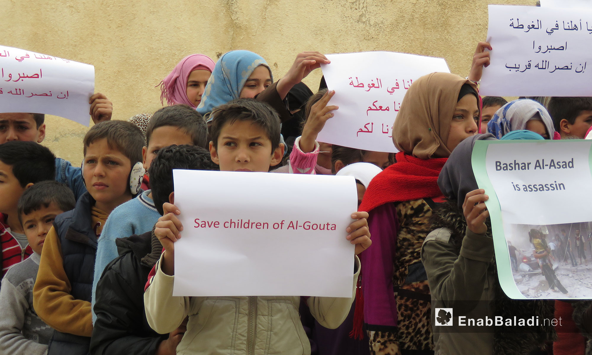 طلاب في مدرسة مجد الشام يعتصمون تضامنًا مع الغوطة الشرقية بريف حماة -21 شباط 2018 (عنب بلدي)