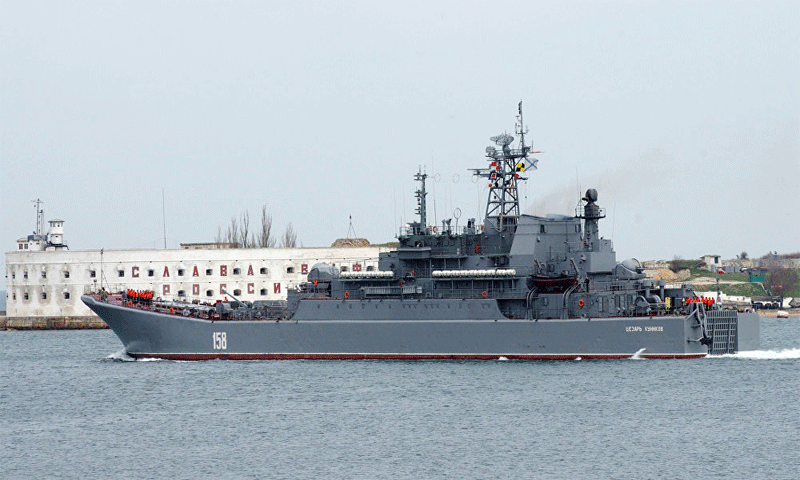 سفينة إنزال روسية باتجاه سورية 2شباط(سبوتنيك)