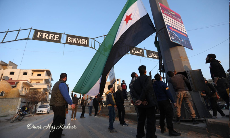 رفع علم الثورة في ساحة مدينة بنش العامة - 2 شباط 2018 (المصور عمر حاج قدور من إدلب)