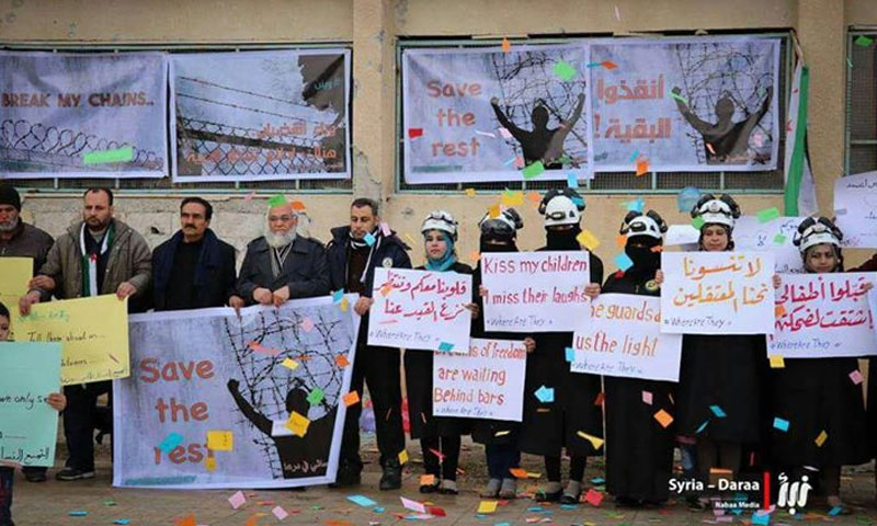 وقفة تضامنية مع المعتقلين في درعا تحت شعار 