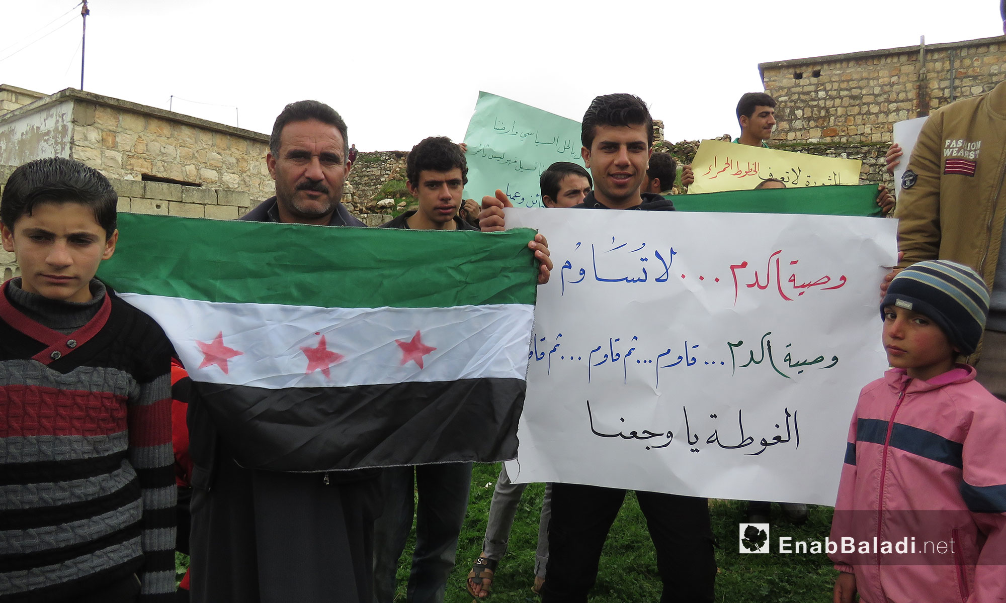 ناشطون من ريف حماة يتظاهرون نصرة للغوطة الشرقية في جبل الزاوية بريف إدلب - 23 شباط 2018 (عنب بلدي)