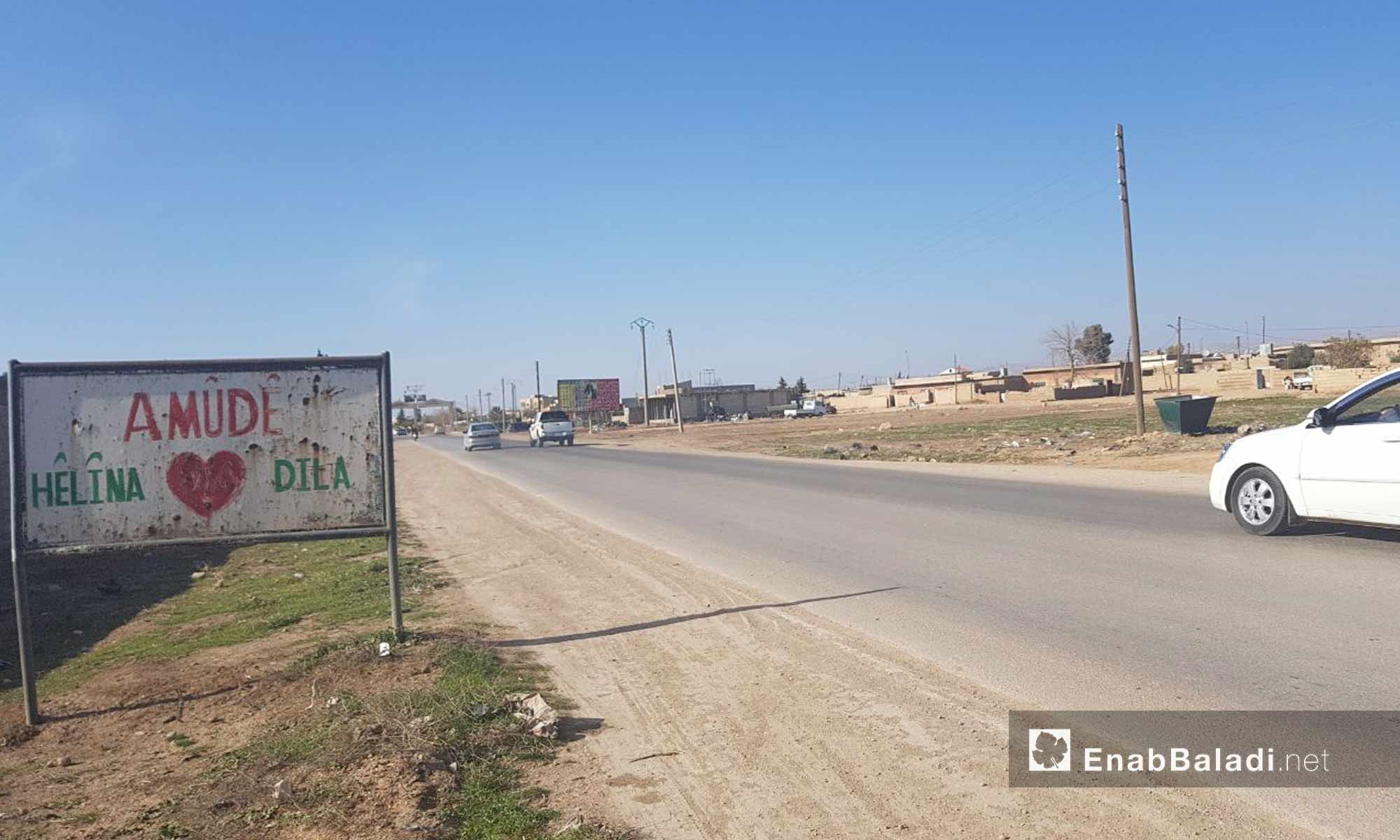 مدينة عامودا التابعة لمحافظة الحسكة شمال سوريا - 9 شباط 2018 (عنب بلدي)
