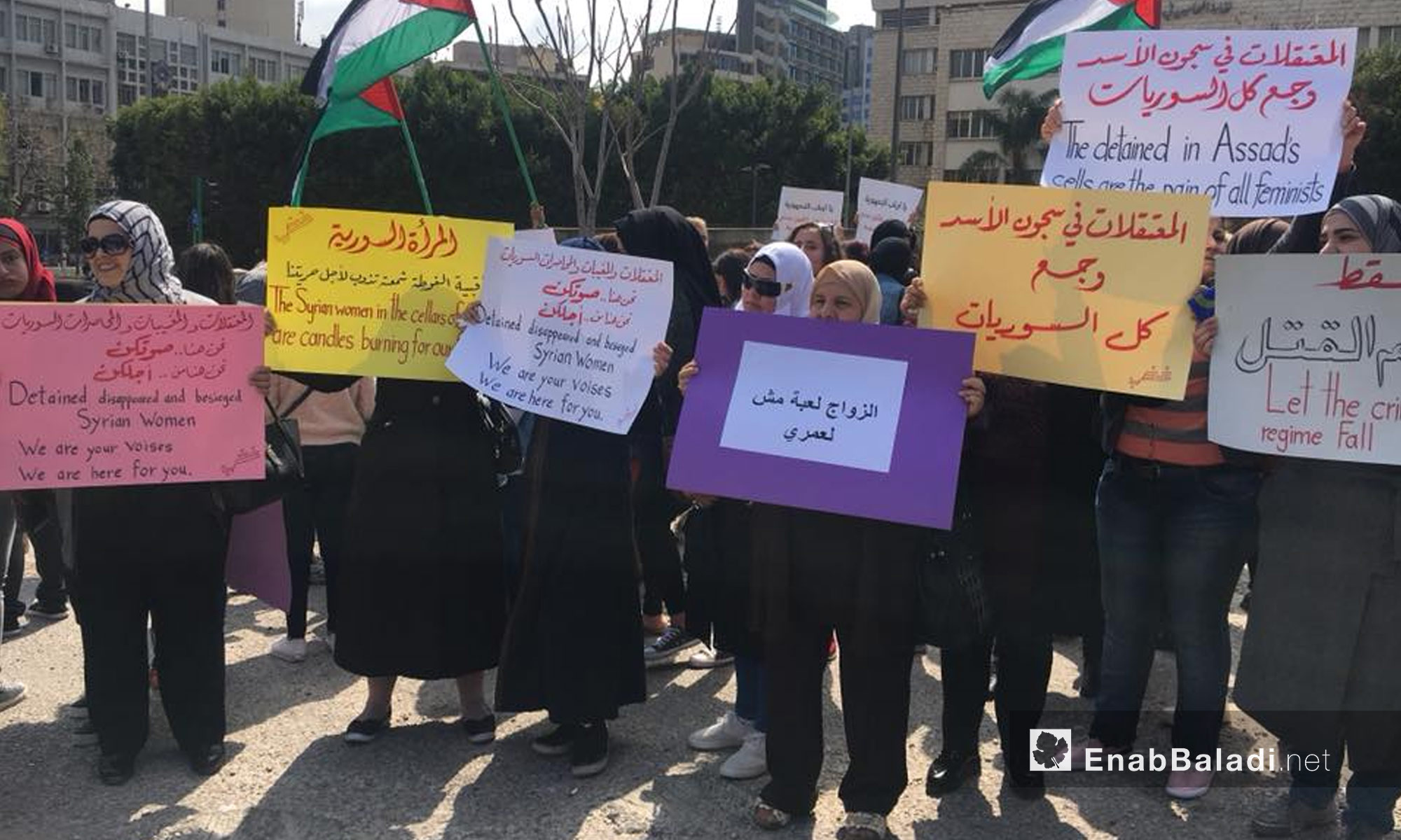 نساء يتضامن مع المرأة السورية المعتقلة في بيروت - 11 آذار 2018 (عنب بلدي)