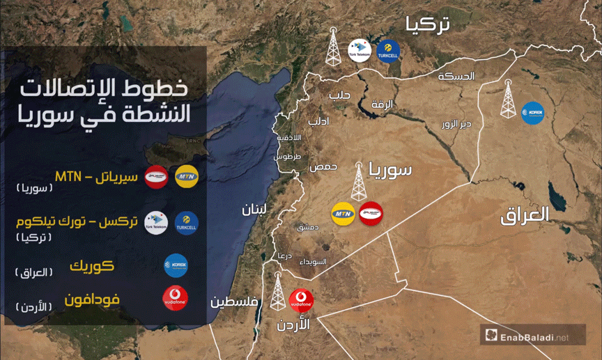 خطوط الاتصالات النشطة في سوريا (عنب بلدي)
