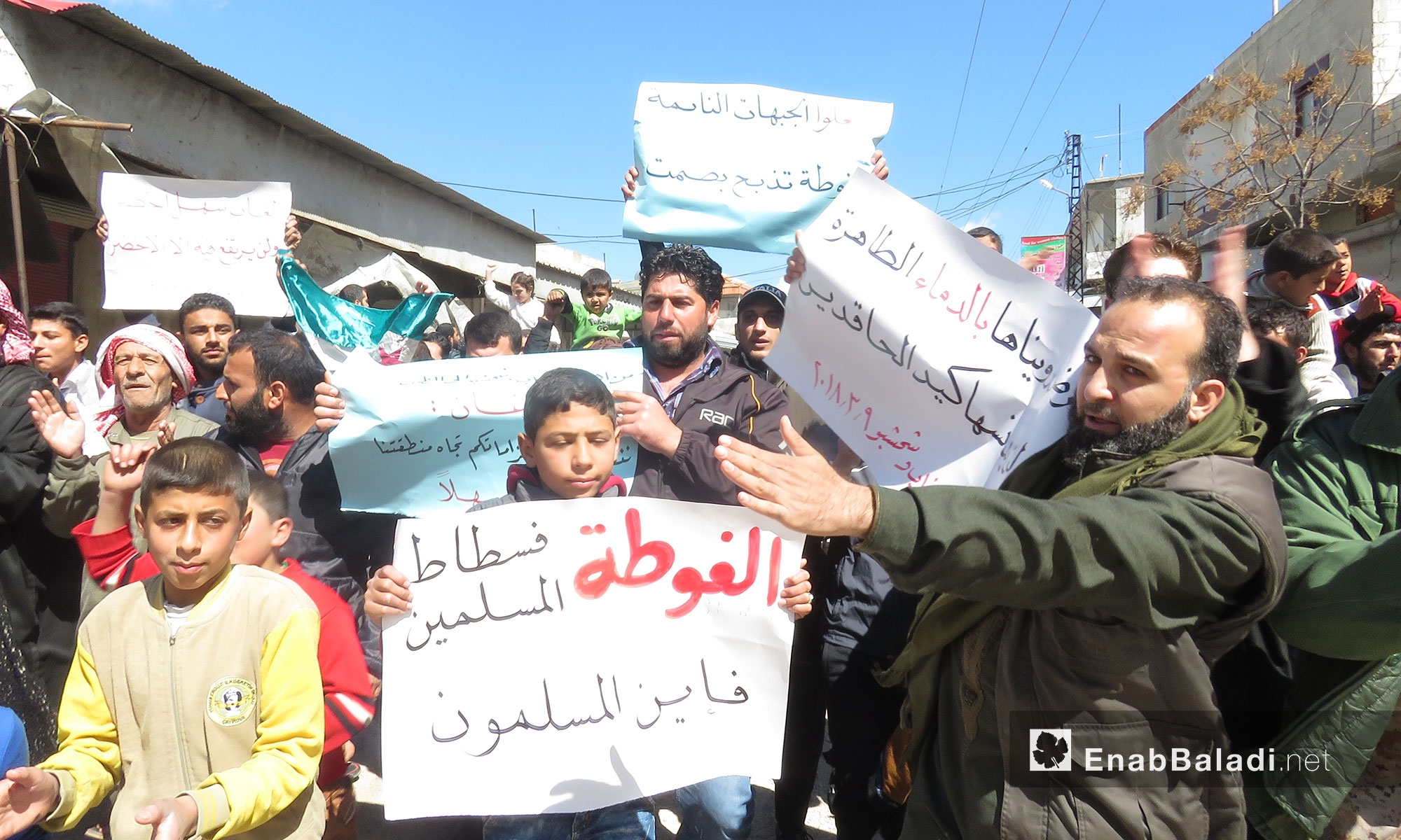 مظاهرة في سهل الغاب رفضًا للتهديدات الروسية باحتلال المنطقة بريف حماة - 9 آذار 2018 (عنب بلدي)