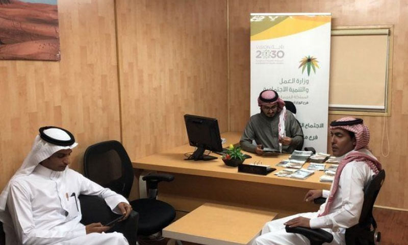 موظفون في وزارة العمل السعودية - 2018 (السعودية اليوم)