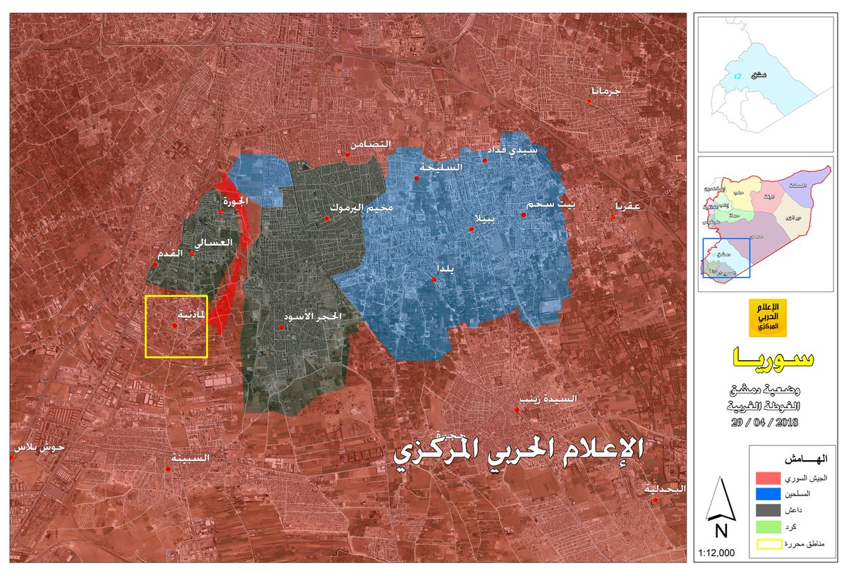 خريطة توضح محاور تقدم قوات الأسد جنوبي دمشق - 29 نيسان 2018 (الإعلام الحربي المركزي)