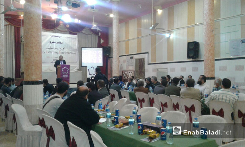  مؤتمر مشروع تحسين بيئة التعليم في إدلب - 5 من نيسان 2018 (عنب بلدي)