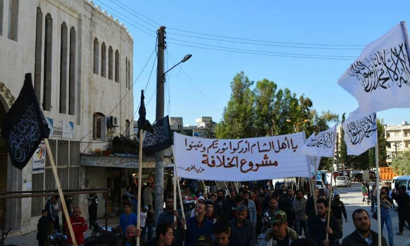 مظاهرة لمجموعة من أنصار حزب التحرير في مدينة إدلب - 24 نيسان 2018 (إدلب 24)

