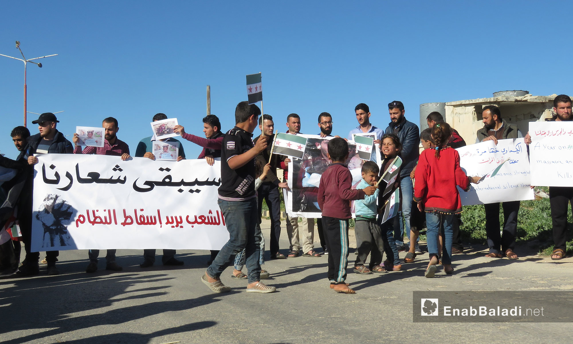 مظاهرات لإحياء ذكرى مجزرة خان شيخون في الشمال السوري - 4 نيسان 2018 (عنب بلدي)