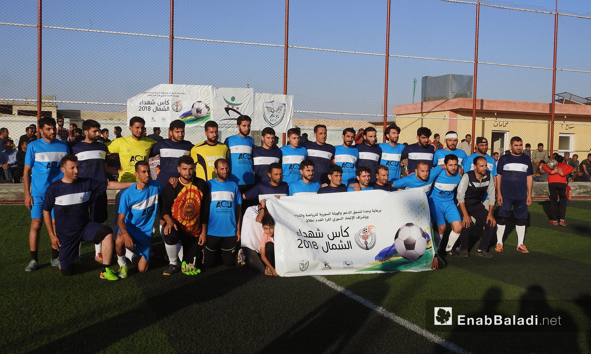 نهائي دوري شهداء الشمال لكرة القدم في ريف حلب - 22 حزيران 2018 (عنب بلدي)