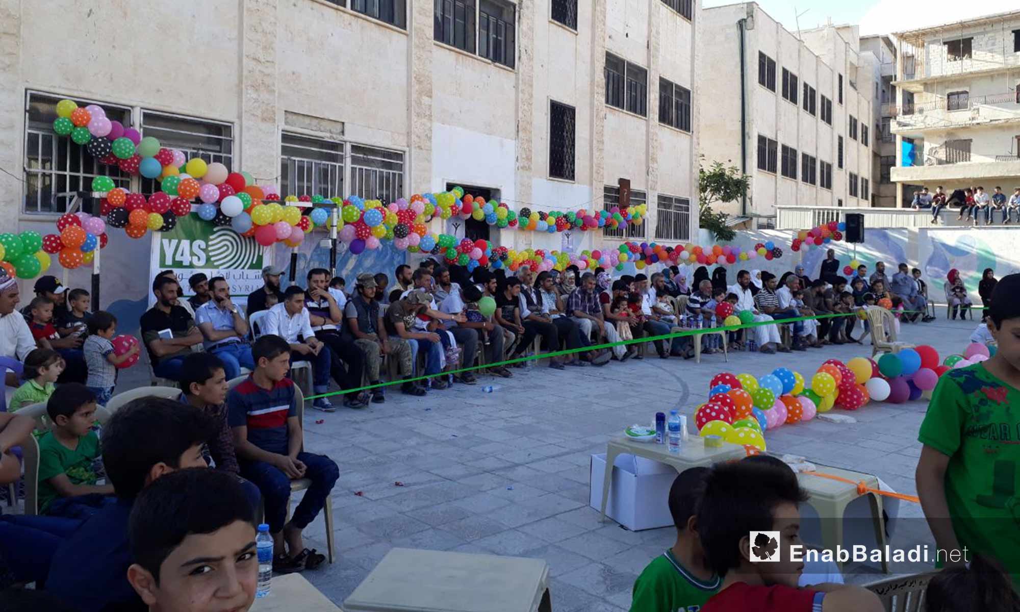حفل لأطفال مهجرين ريف حمص بمناسبة عيد الفطر في مدينة اريحا بإدلب - 17 حزيران 2018 (عنب بلدي)